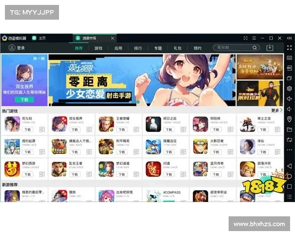 如何在电脑上使用模拟器畅玩手机游戏的详细教程 如何在电脑上使用模拟器畅玩手机游戏的详细教程