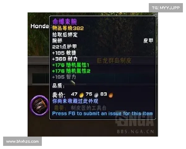 魔兽世界工程学高级技巧全面解析打造高效装备与突破性玩法 魔兽世界工程学高级技巧全面解析打造高效装备与突破性玩法