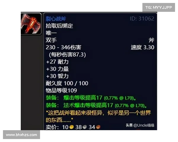 轻松攻略救赎者法杖任务的技巧与方法提升完成效率 轻松攻略救赎者法杖任务的技巧与方法提升完成效率