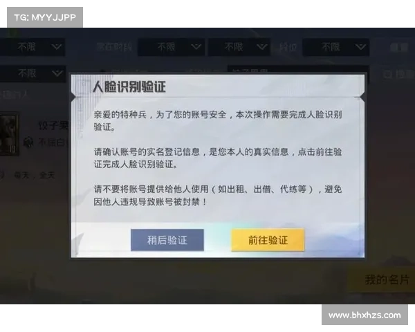 和平精英无法启动怎么办 常见问题及解决方法全解析 和平精英无法启动怎么办 常见问题及解决方法全解析