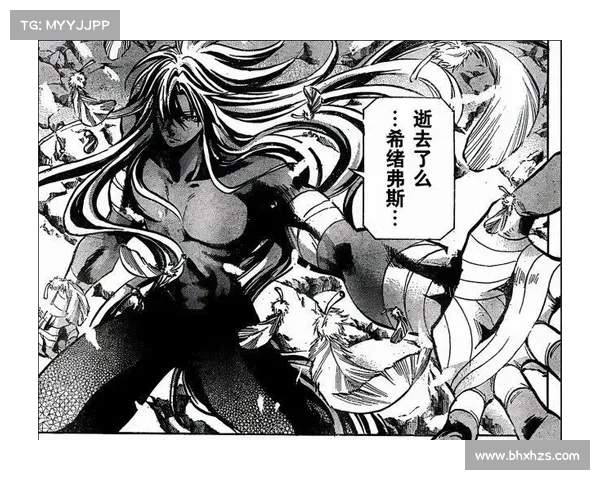 《深入解读圣斗士冥王神话全集的剧情与角色发展关键点》 《深入解读圣斗士冥王神话全集的剧情与角色发展关键点》