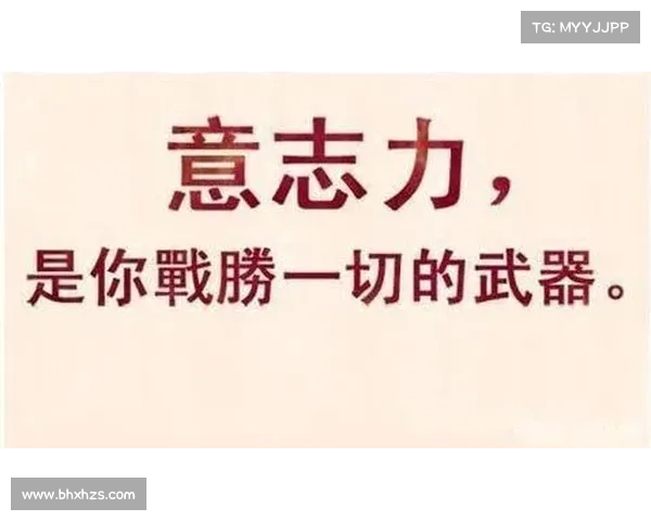 分析顽强敌人心态的十种方法与应对策略探索 分析顽强敌人心态的十种方法与应对策略探索