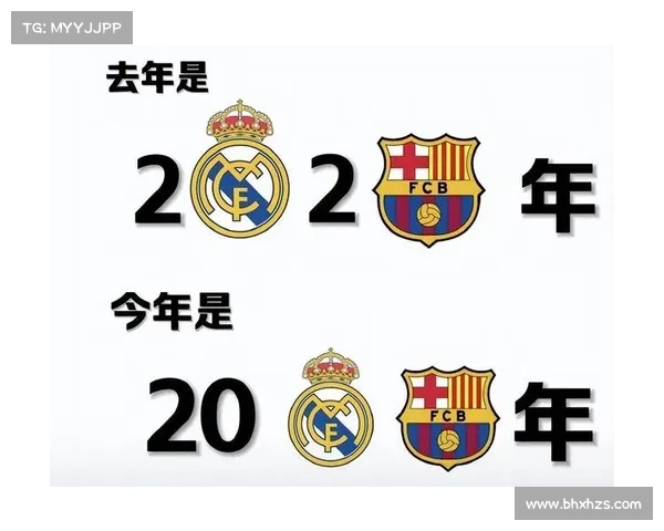 巴萨队徽更换背后的历史变迁与象征意义解析